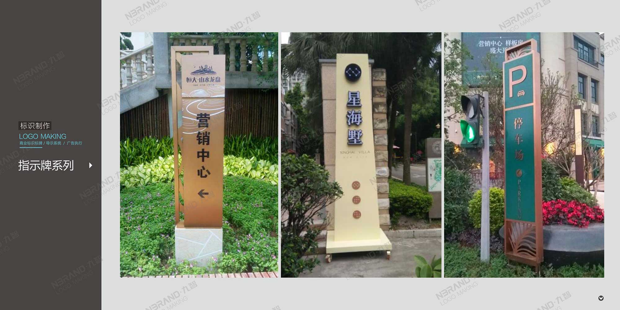 ��(bi��o)�R(sh��)��(bi��o)�ƌ�(d��o)ʾϵ�y(t��ng)���񱤉����T�ơ�ָʾ���O(sh��)Ӌ(j��)�c����