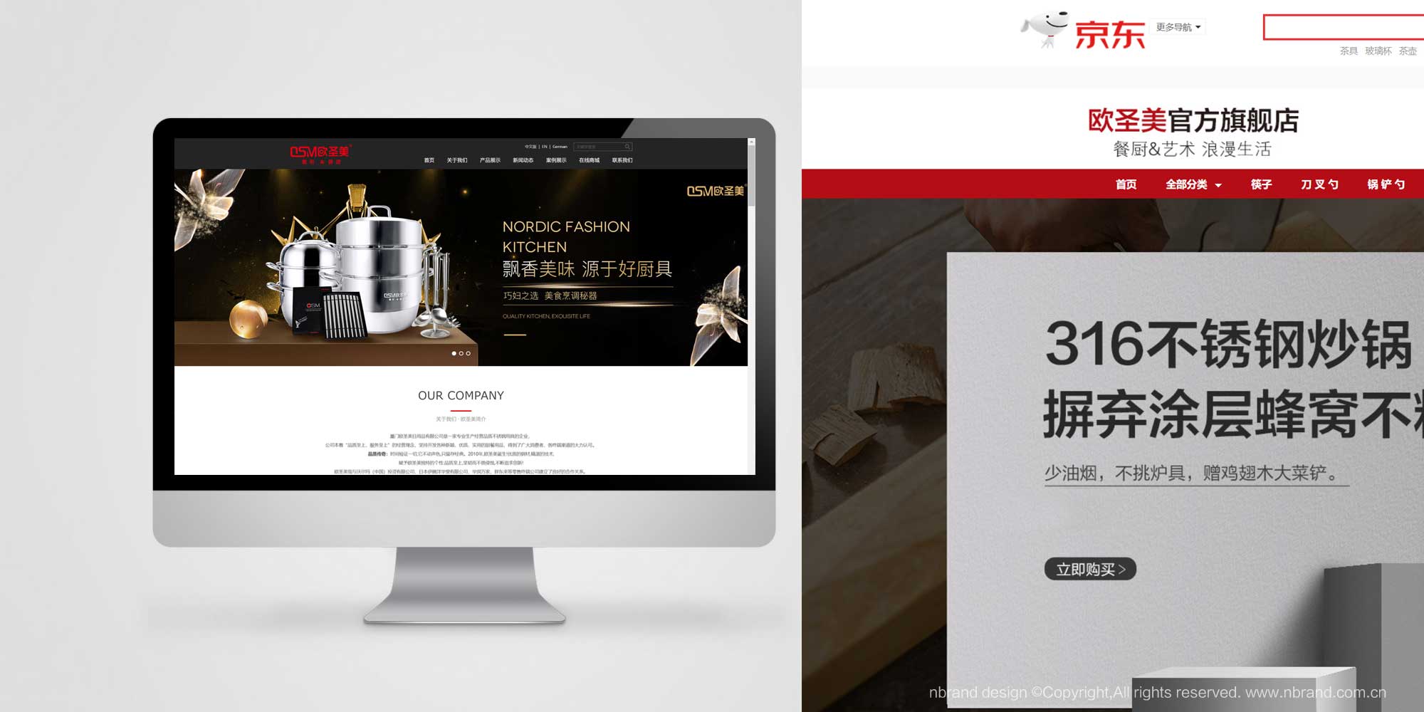 �N����Ʒ���Wʥ��Ʒ�ƶ�λ��Ʒ���OӋ��logo�OӋ