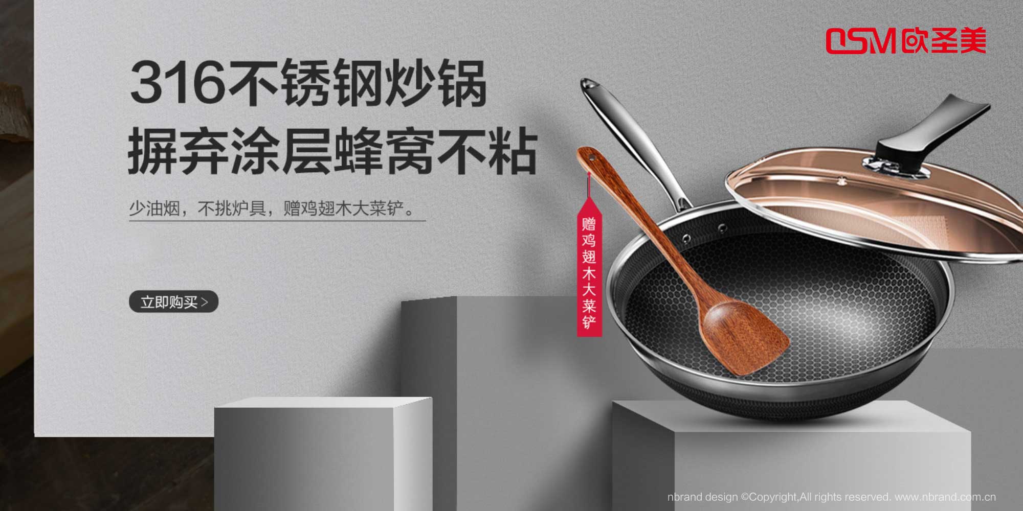 �N����Ʒ���Wʥ��Ʒ�ƶ�λ��Ʒ���OӋ��logo�OӋ