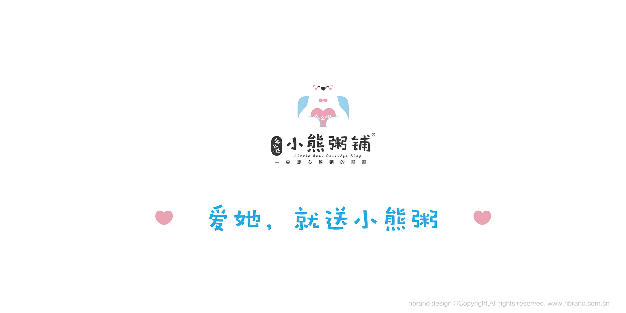 ���Ʒ�ƣ�С�����IP����߄�������������OӋ