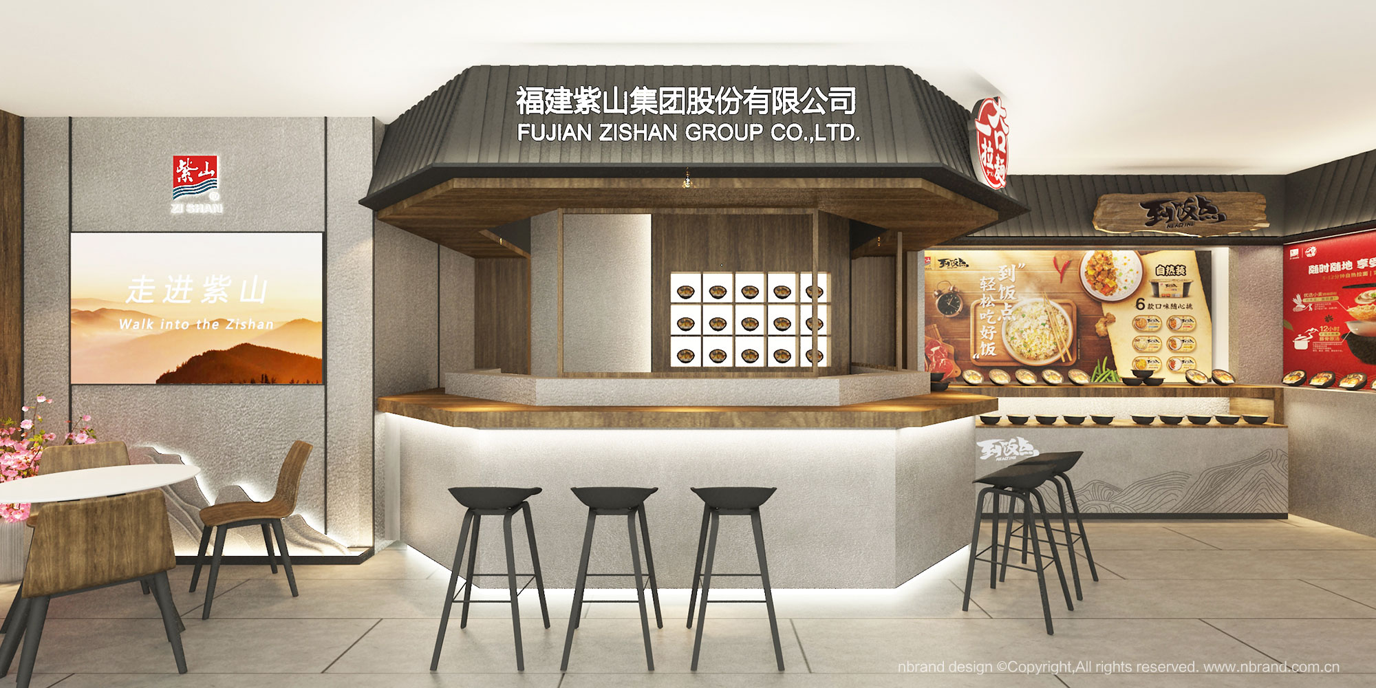 ʳƷ��I:��ɽ���FƷ�Ƶ����OӋ��չ��չ�d�����g�OӋ