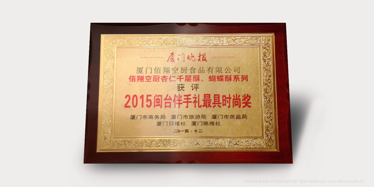 ���������� ������ϵ�ЮaƷ������Ʒ��ʳƷ���b�OӋ