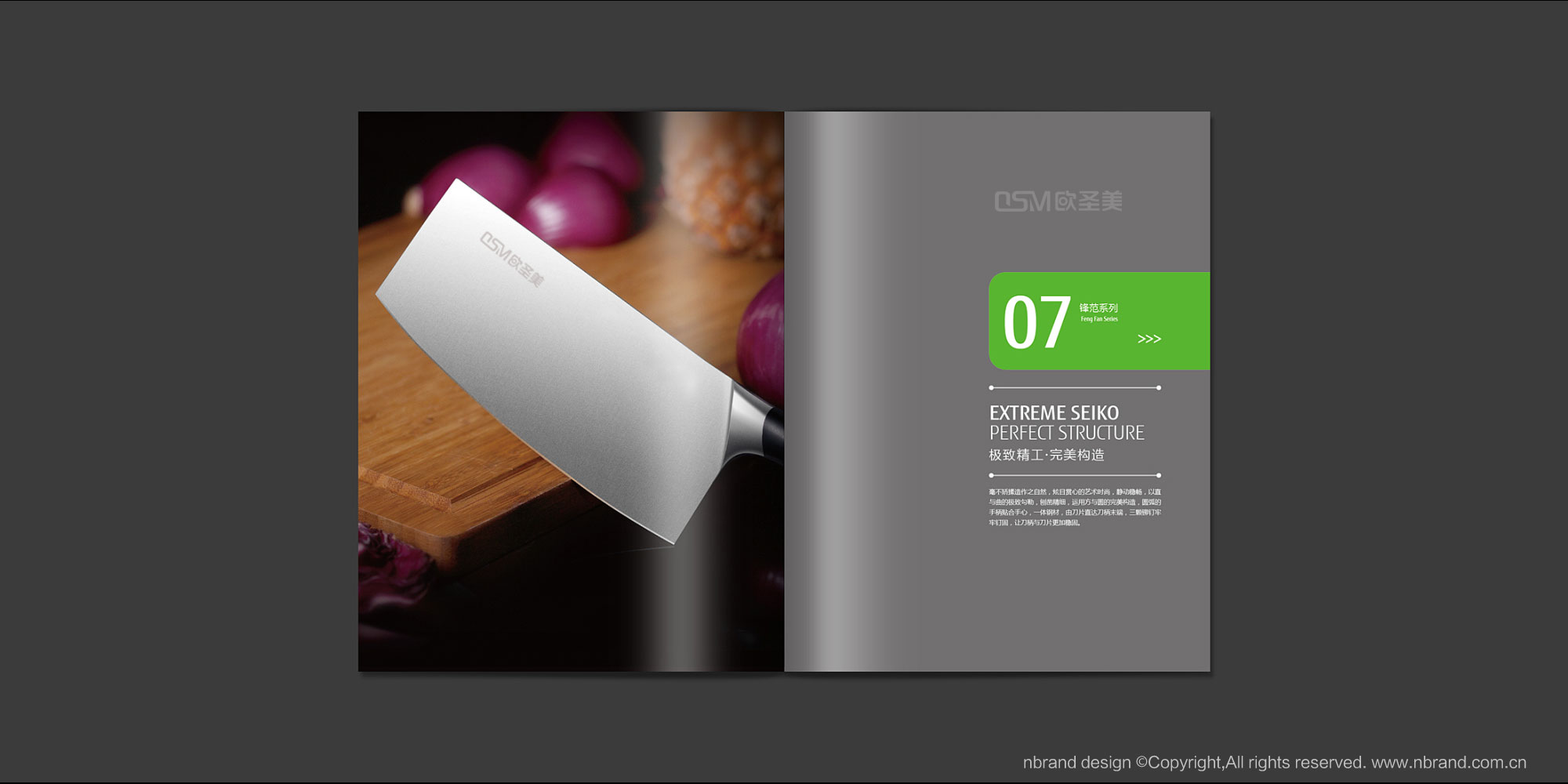 �N����Ʒ���Wʥ��Ʒ�ƶ�λ��Ʒ���OӋ��logo�OӋ