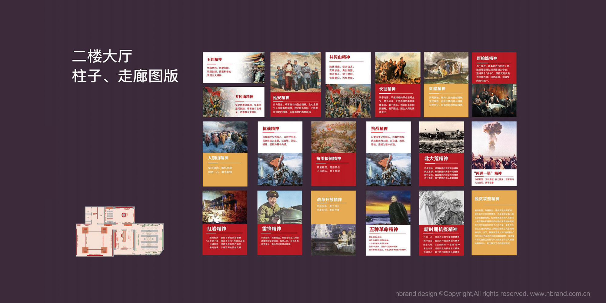 �h�Խ���չ�d���g�OӋ,�h���Ļ��OӋ,չ�d�߄�