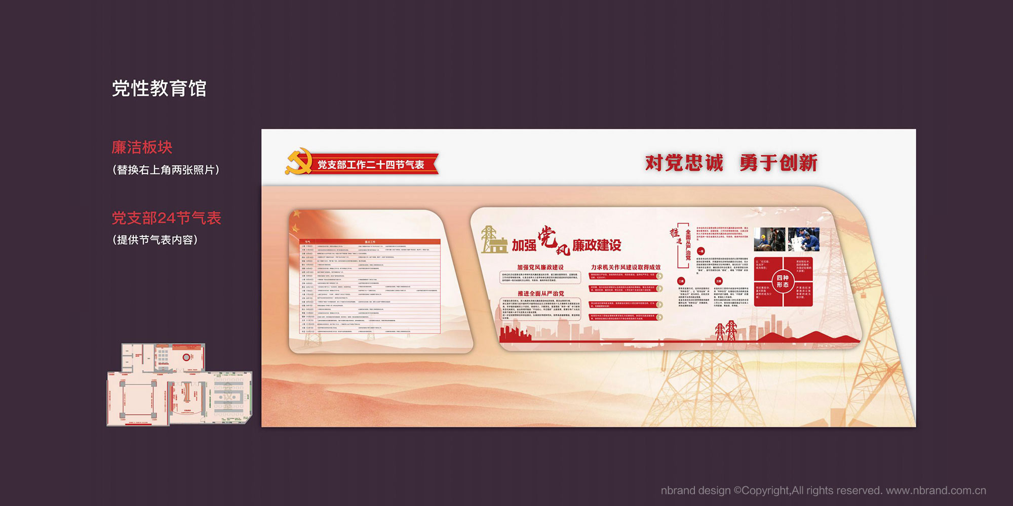 �h�Խ���չ�d���g�OӋ,�h���Ļ��OӋ,չ�d�߄�