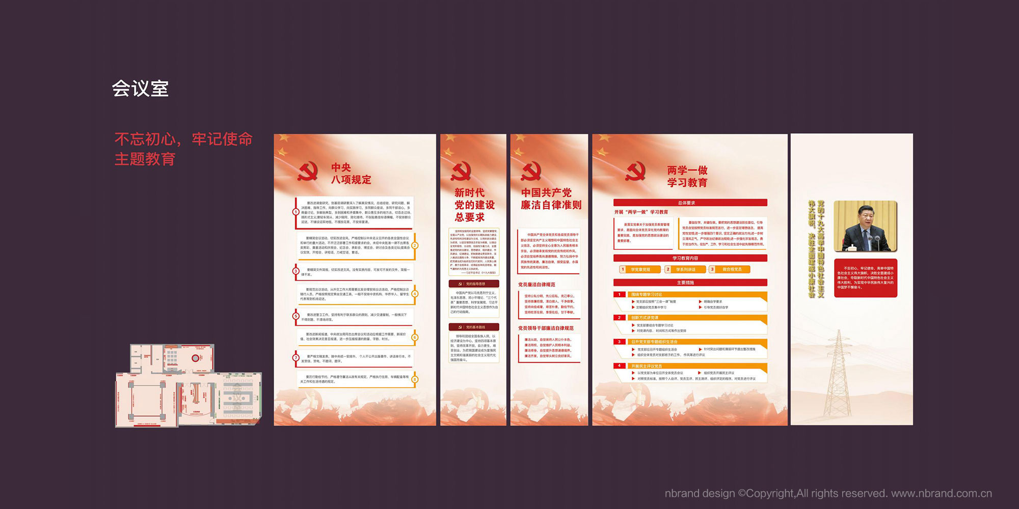 �h�Խ���չ�d���g�OӋ,�h���Ļ��OӋ,չ�d�߄�