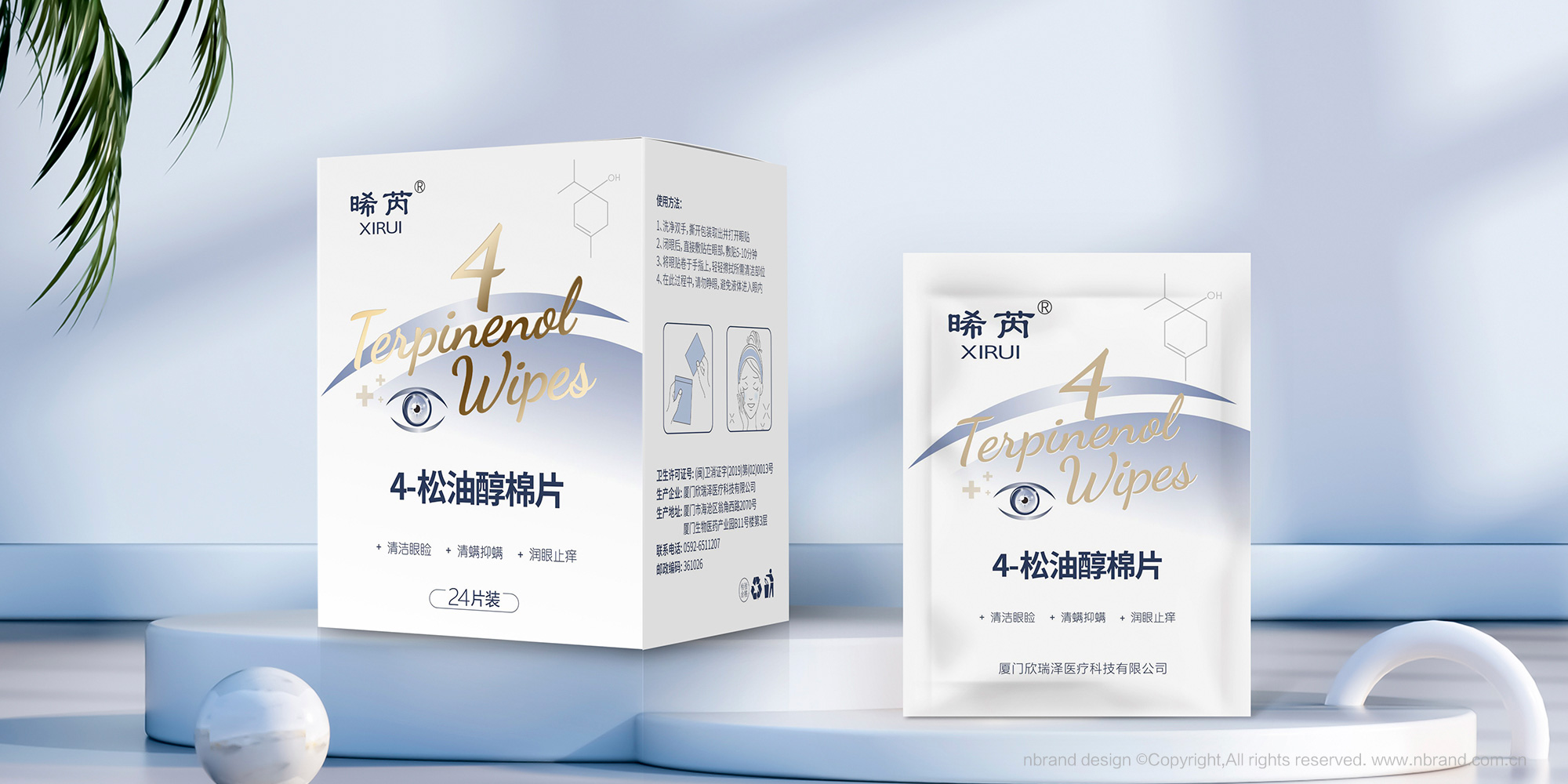 �����o���������ǡ�4-���ʹ���Ƭ�aƷ���b�OӋ������b�OӋ