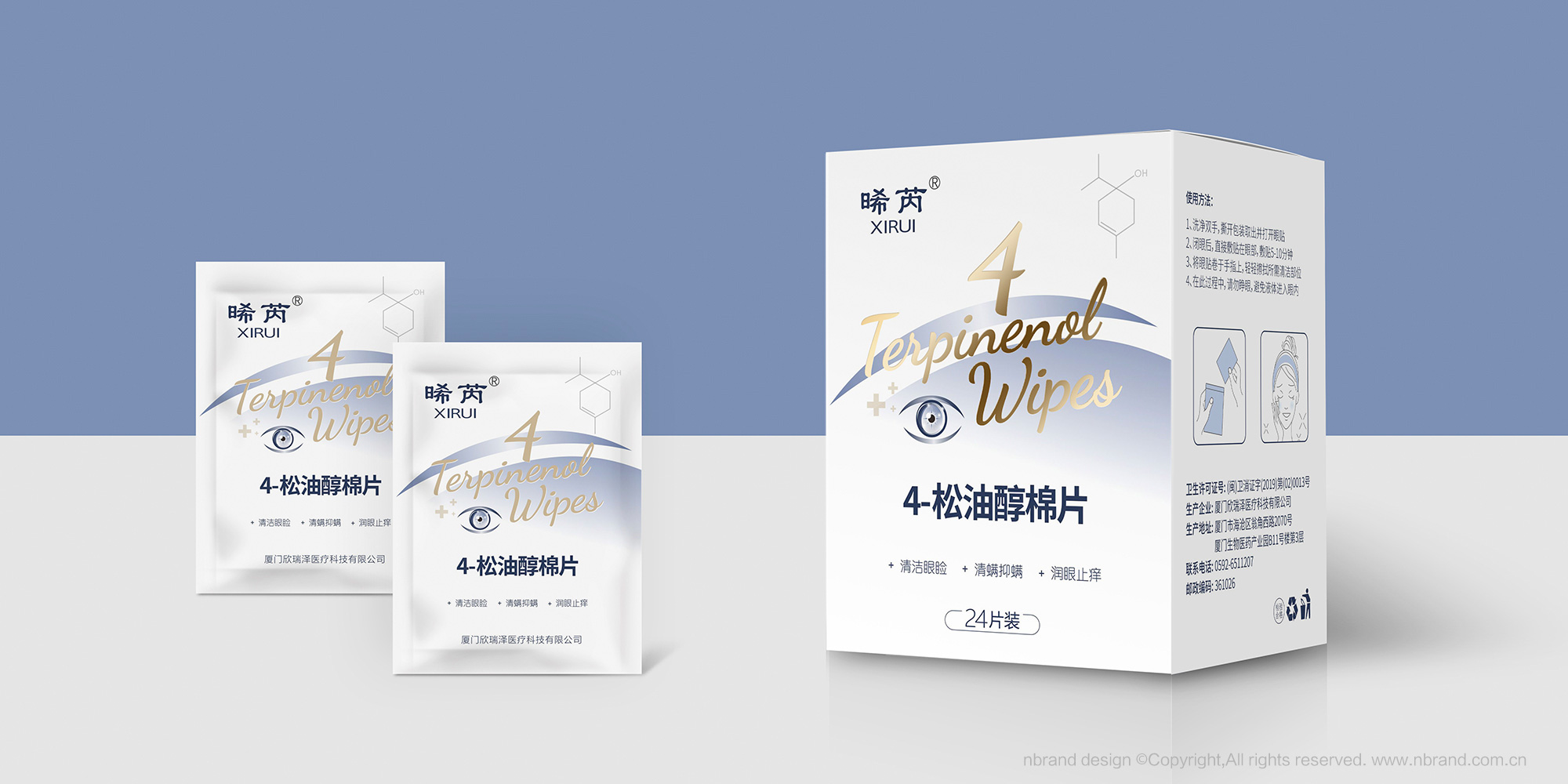 �����o���������ǡ�4-���ʹ���Ƭ�aƷ���b�OӋ������b�OӋ