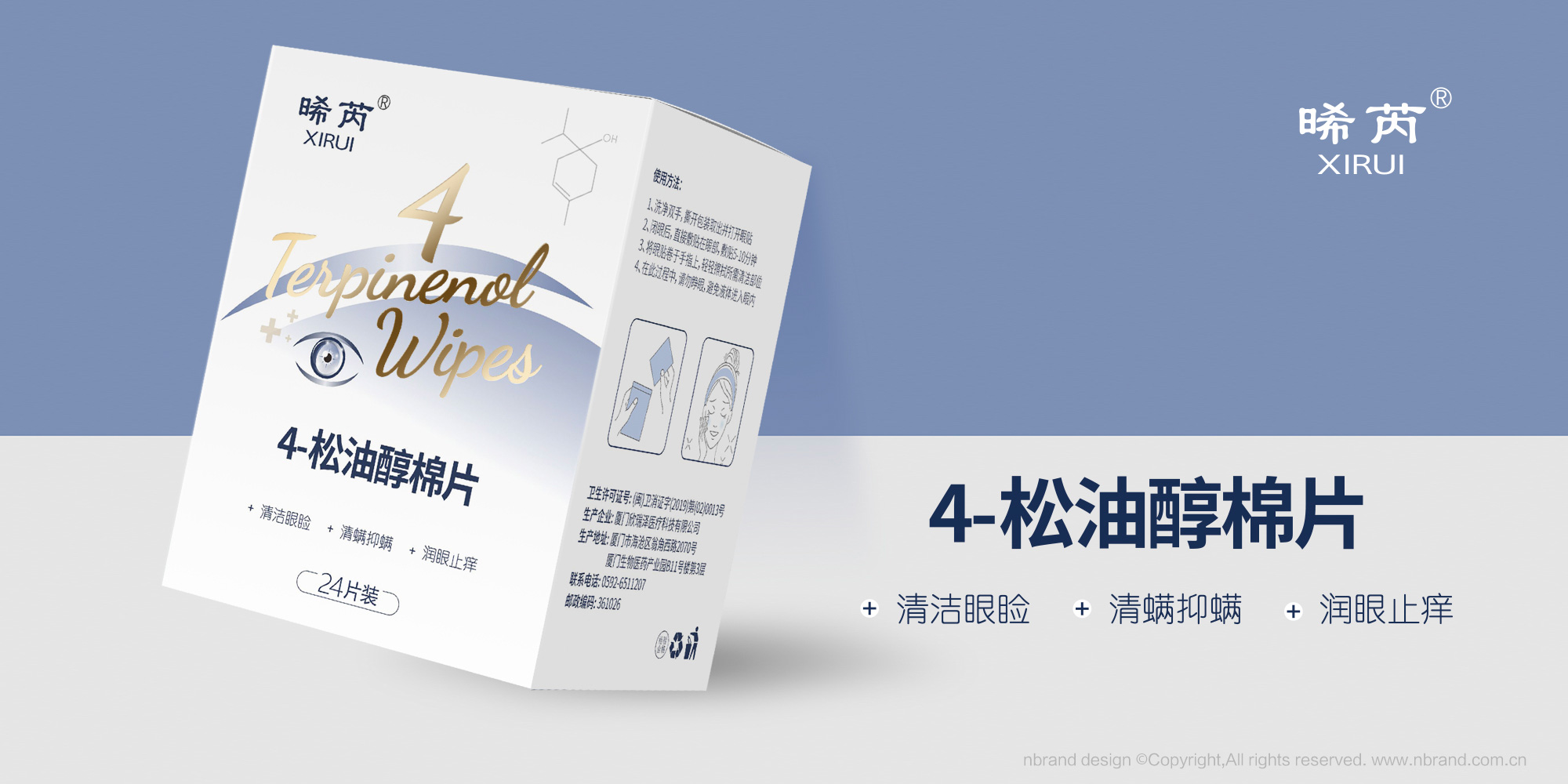 �����o���������ǡ�4-���ʹ���Ƭ�aƷ���b�OӋ������b�OӋ