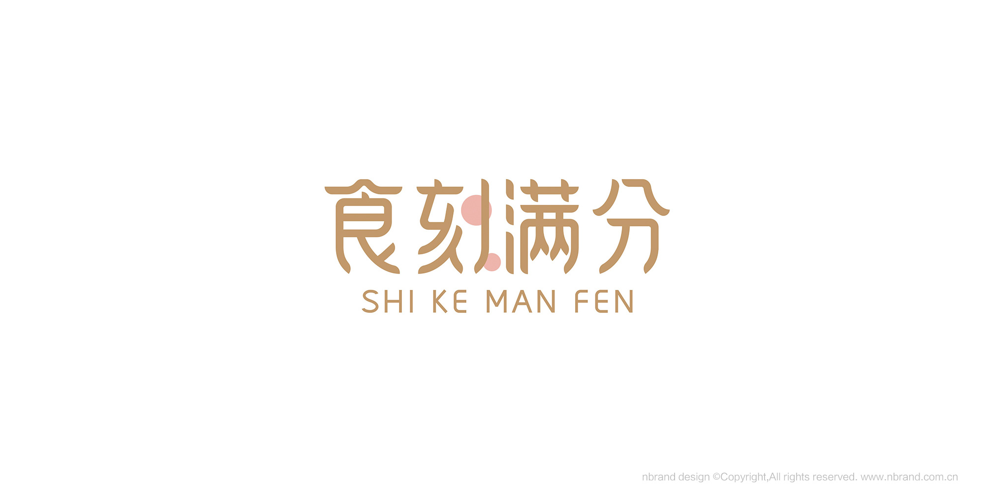 ��ʳ���zƷ�ƣ�ʳ�̝M��ʳƷƷ��VI����(bi��o)־LOGO�����b�O(sh��)Ӌ