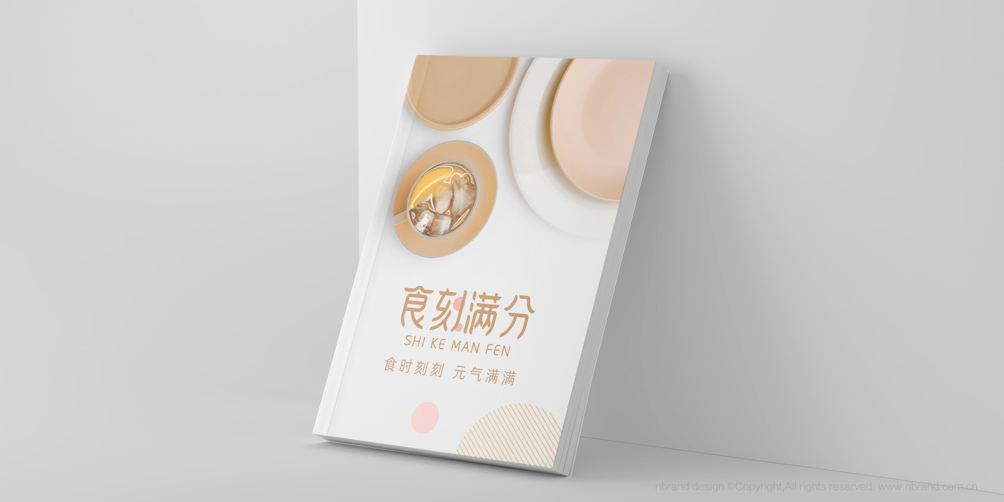 ��ʳ���zƷ�ƣ�ʳ�̝M��ʳƷƷ��VI����(bi��o)־LOGO�����b�O(sh��)Ӌ