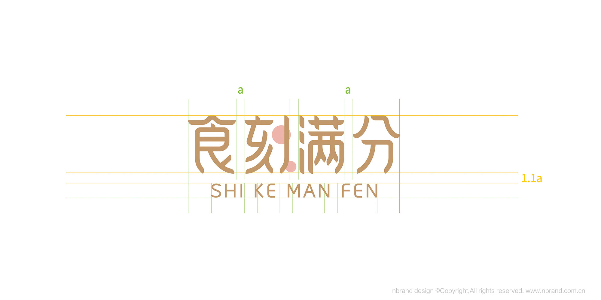 ��ʳ���zƷ�ƣ�ʳ�̝M��ʳƷƷ��VI����(bi��o)־LOGO�����b�O(sh��)Ӌ