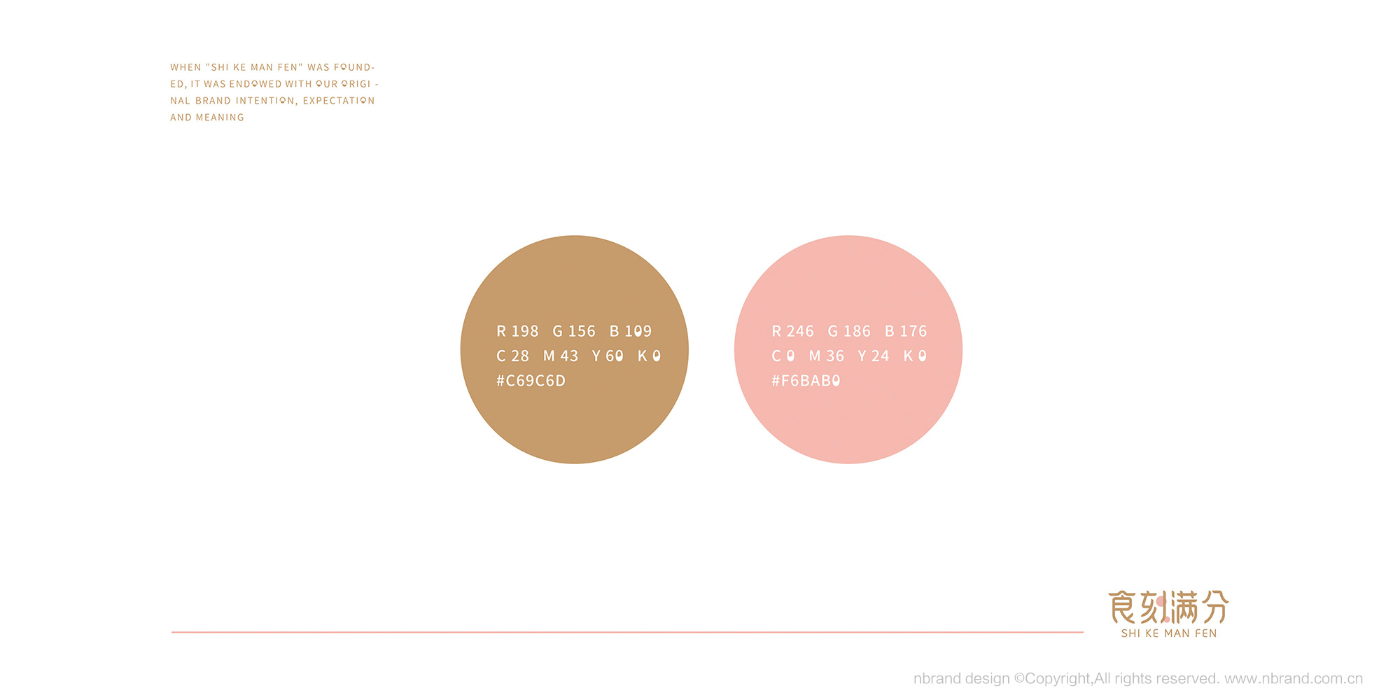 ��ʳ���zƷ�ƣ�ʳ�̝M��ʳƷƷ��VI����(bi��o)־LOGO�����b�O(sh��)Ӌ