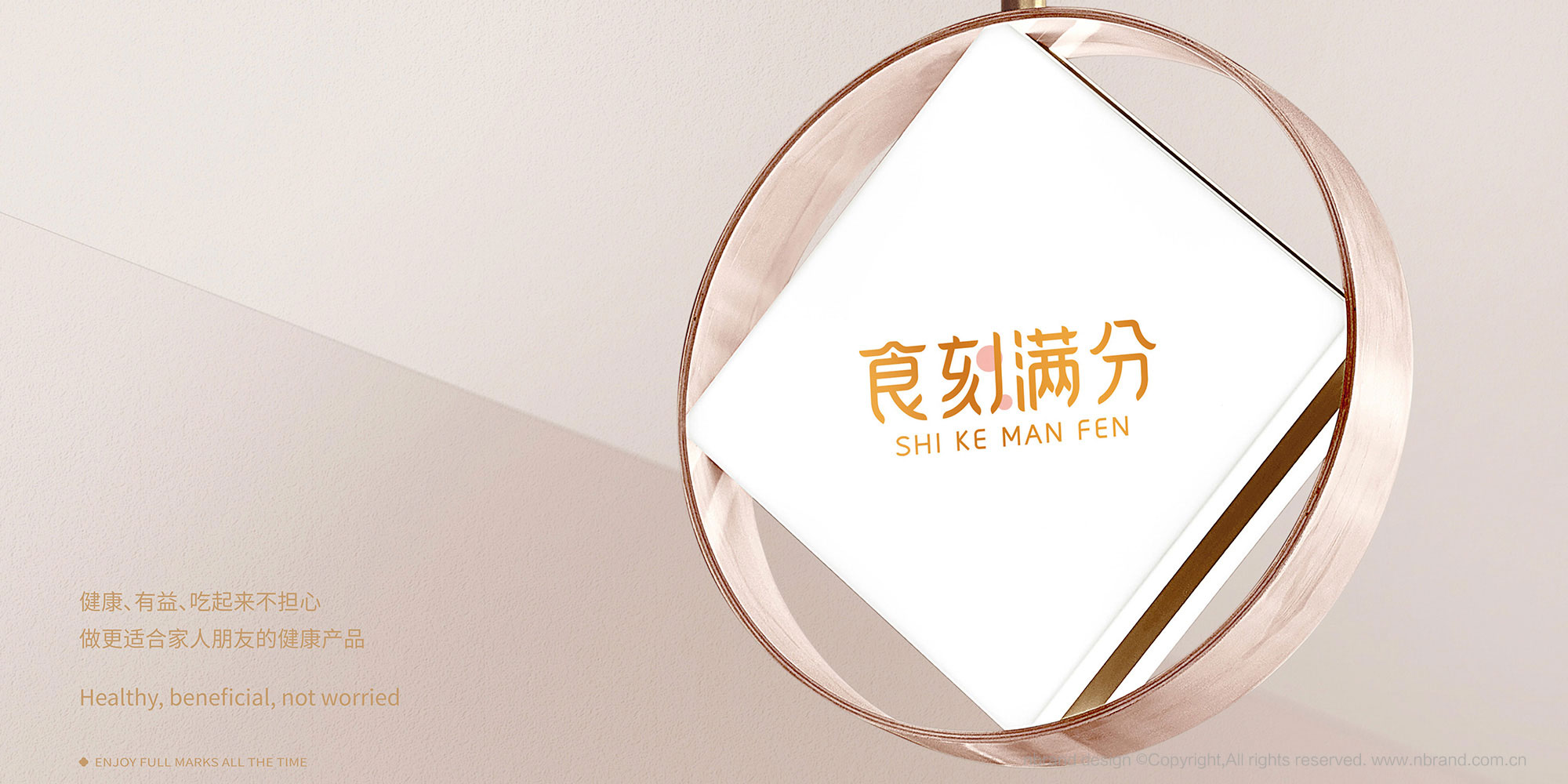 ��ʳ���zƷ�ƣ�ʳ�̝M��ʳƷƷ��VI����(bi��o)־LOGO�����b�O(sh��)Ӌ