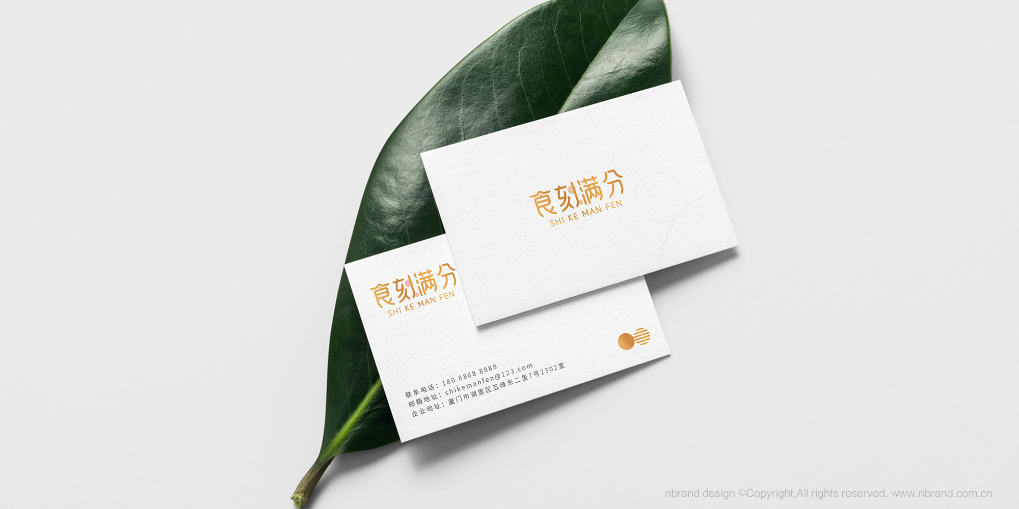 ��ʳ���zƷ�ƣ�ʳ�̝M��ʳƷƷ��VI����(bi��o)־LOGO�����b�O(sh��)Ӌ