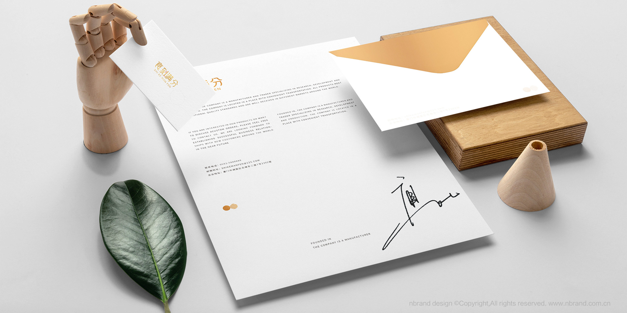 ��ʳ���zƷ�ƣ�ʳ�̝M��ʳƷƷ��VI����(bi��o)־LOGO�����b�O(sh��)Ӌ