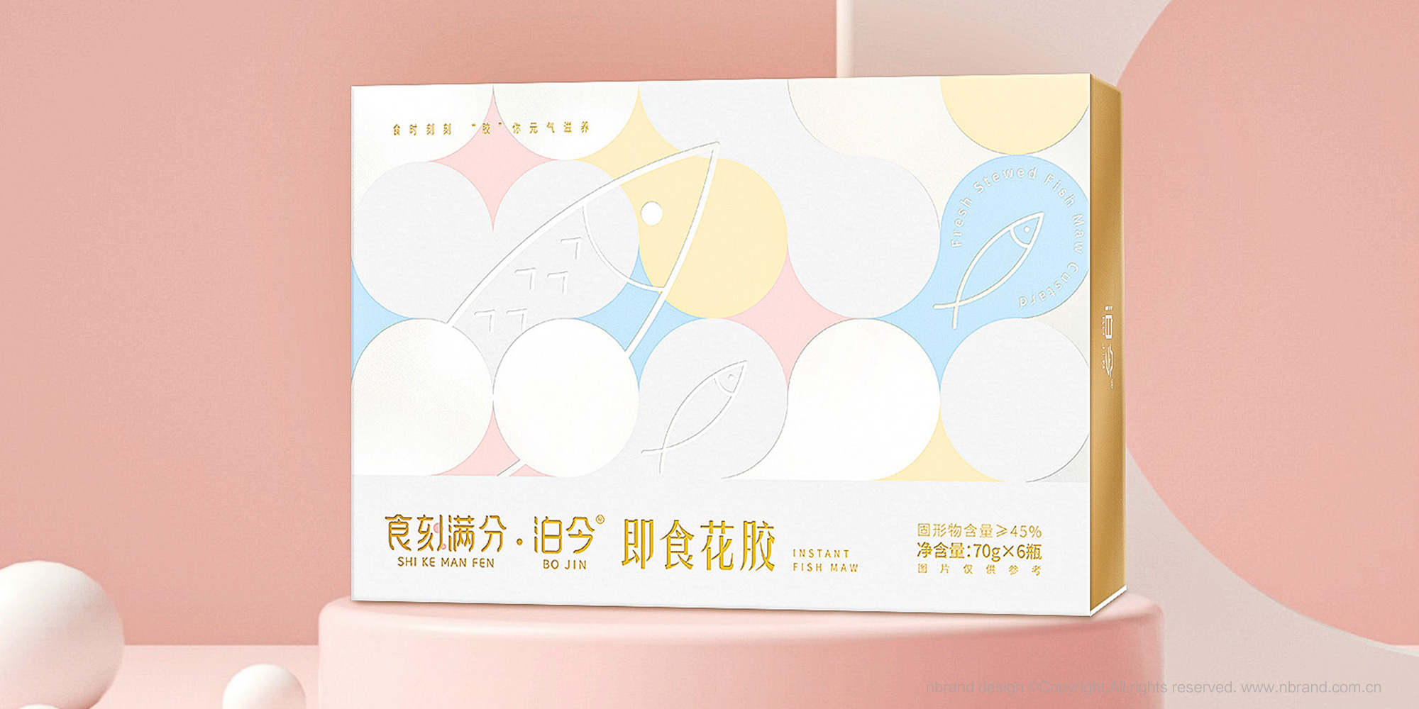 ��ʳ���zƷ�ƣ�ʳ�̝M��ʳƷƷ��VI����(bi��o)־LOGO�����b�O(sh��)Ӌ