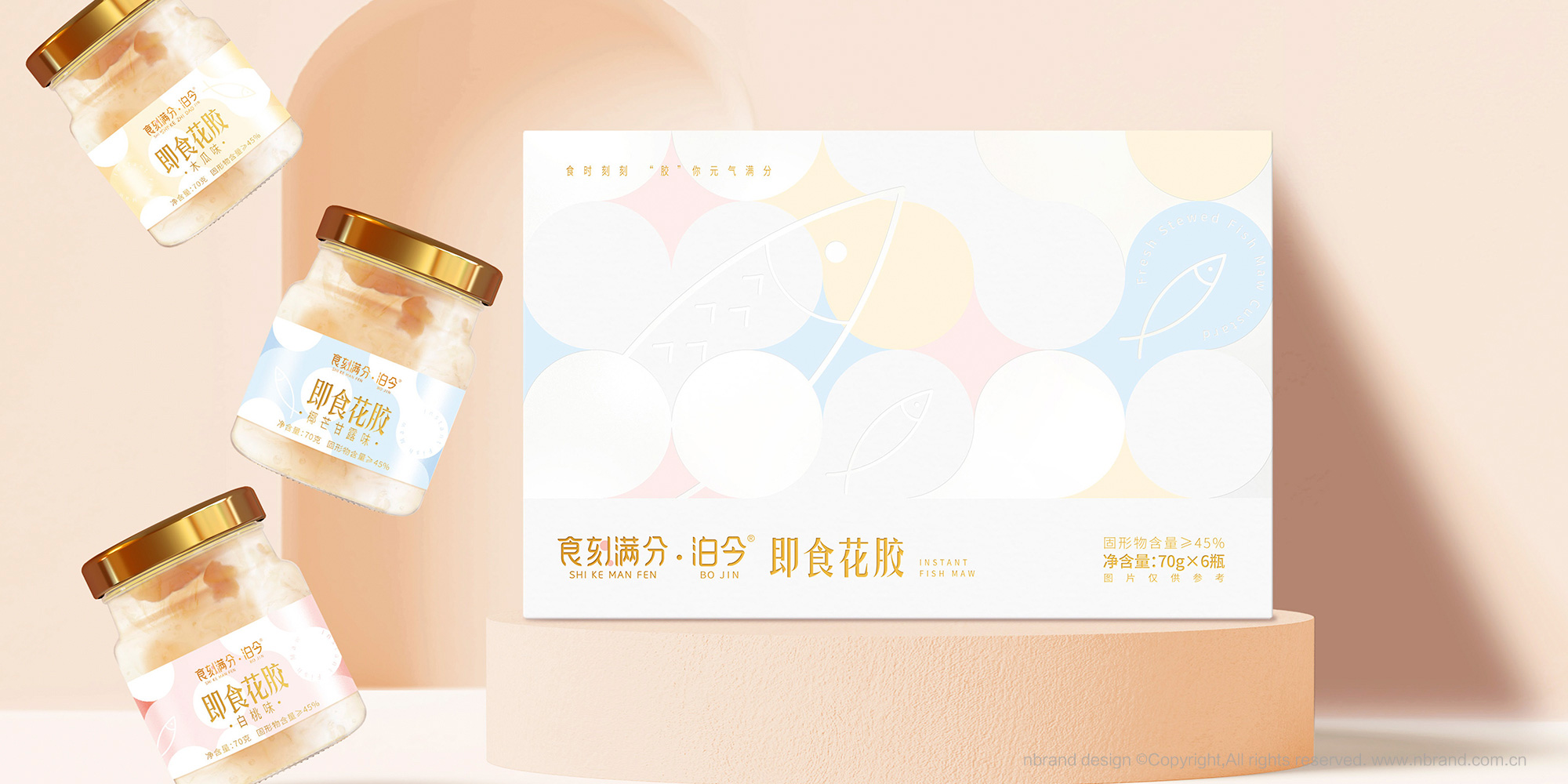 ��ʳ���zƷ�ƣ�ʳ�̝M��ʳƷƷ��VI����(bi��o)־LOGO�����b�O(sh��)Ӌ