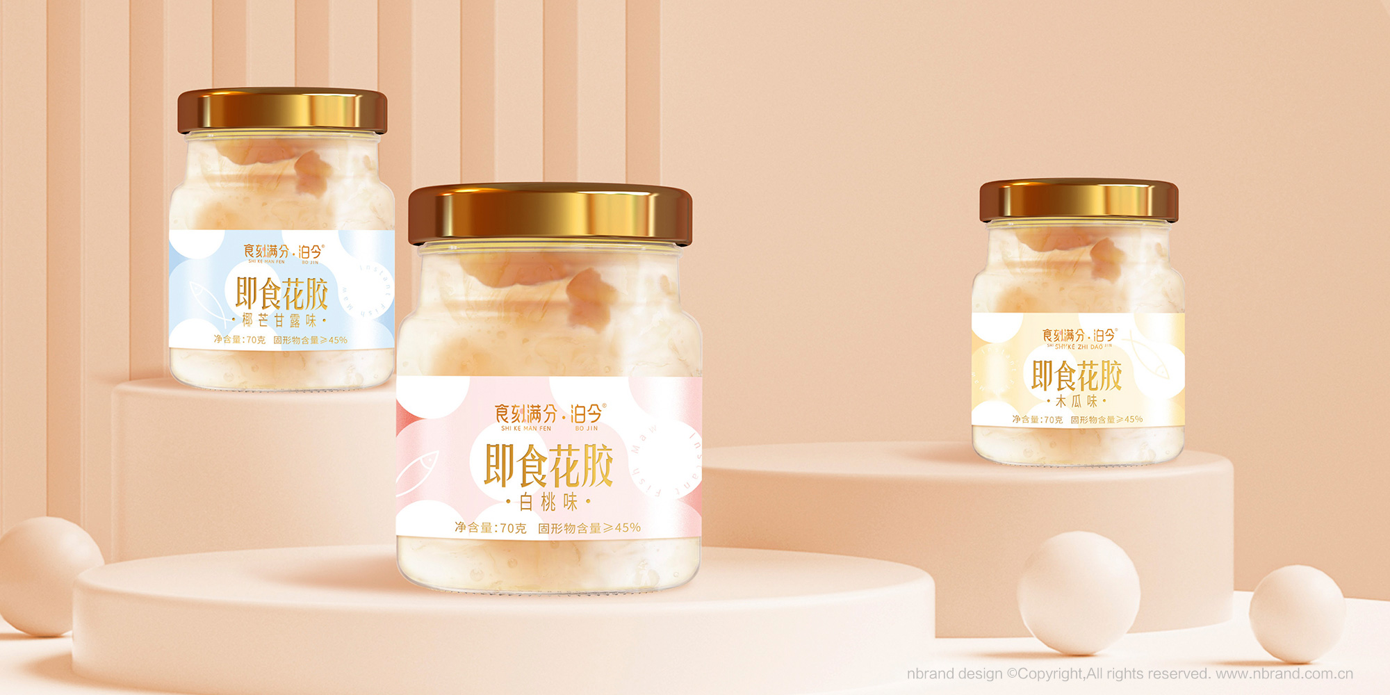 ��ʳ���zƷ�ƣ�ʳ�̝M��ʳƷƷ��VI����(bi��o)־LOGO�����b�O(sh��)Ӌ