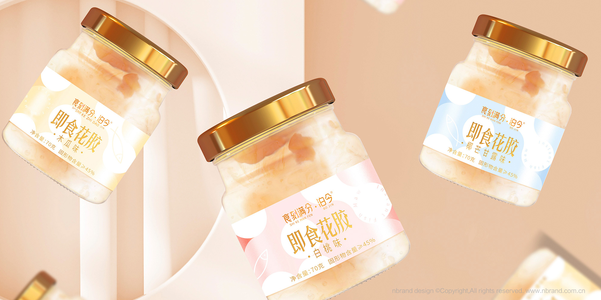 ��ʳ���zƷ�ƣ�ʳ�̝M��ʳƷƷ��VI����(bi��o)־LOGO�����b�O(sh��)Ӌ